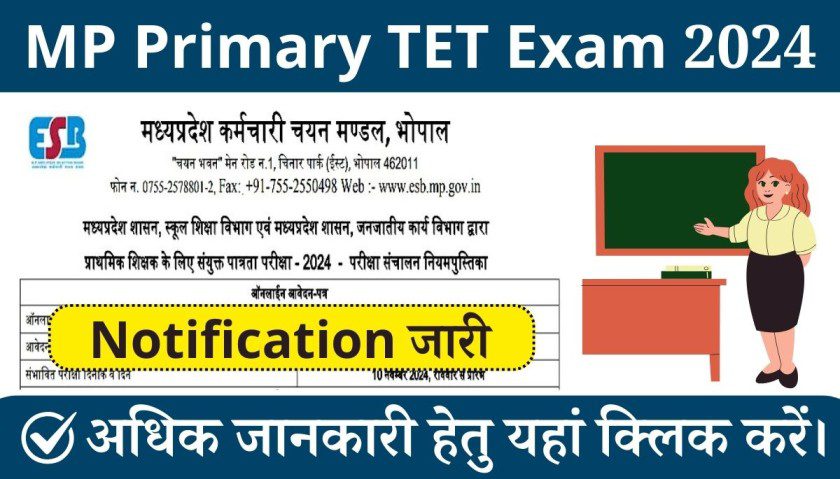 MP Primary TET Exam 2024