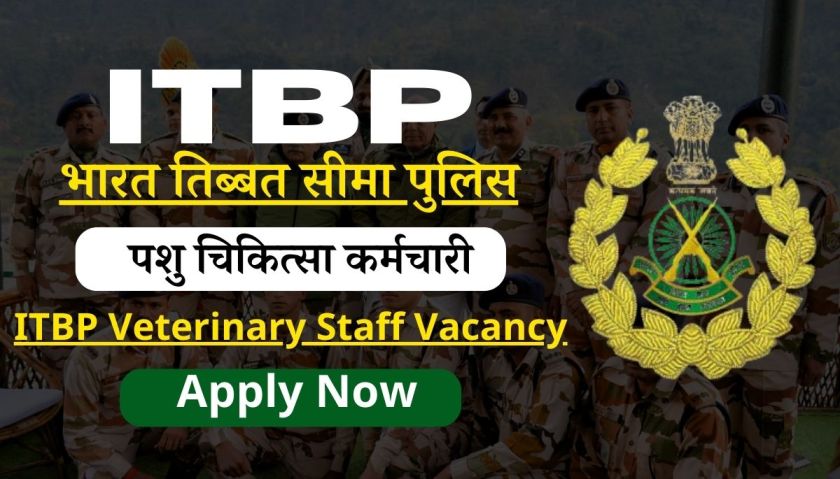 ITBP Veterinary Staff Vacancy 2024