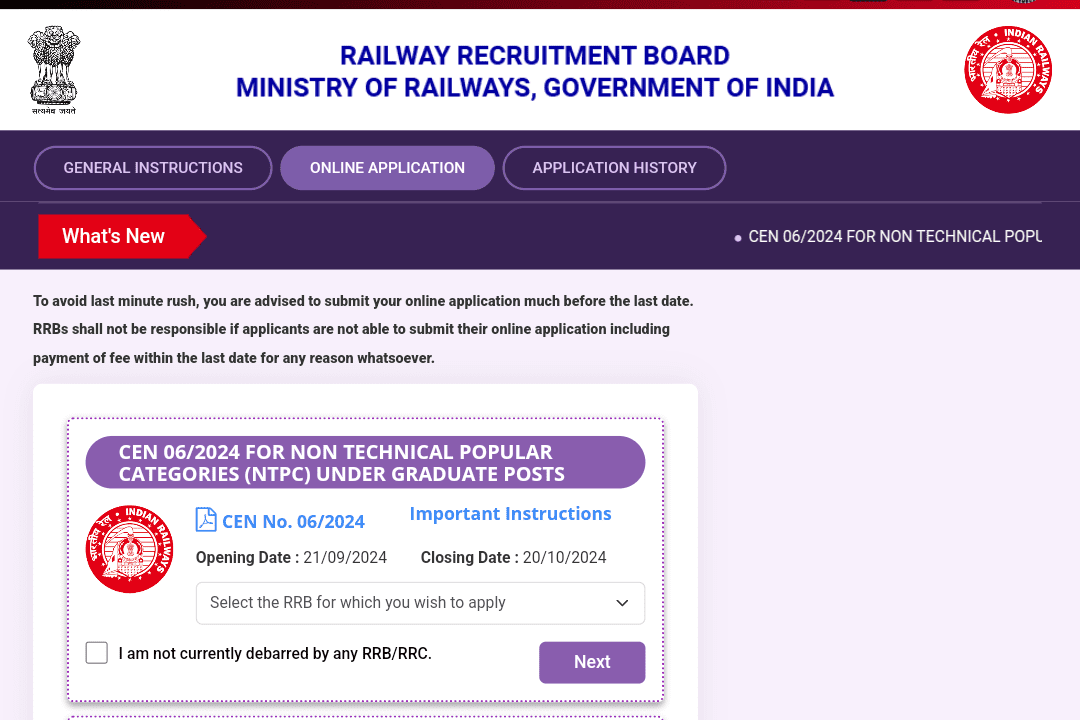 Railway NTPC Vacancy 2024