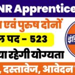 IOCL NR Apprentice Recruitment 2025