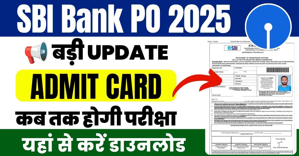 SBI Bank PO Admit Card 2025